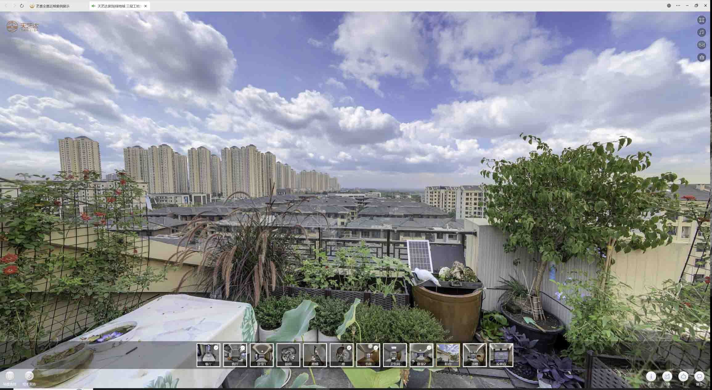 西峰喻德江陶瓷馆